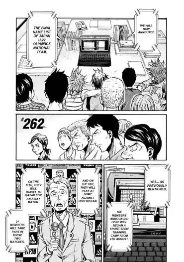 Giant Killing Chapter 262 1